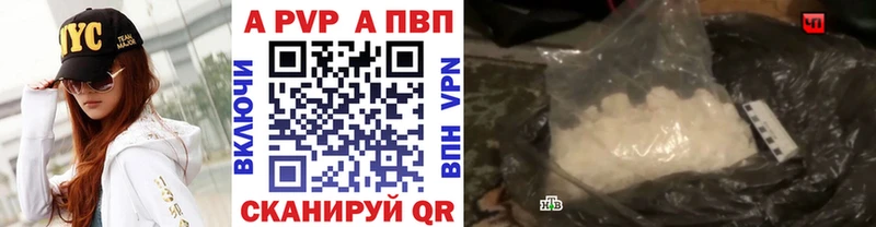 Купить  Пикалёво  Альфа ПВП крисы CK 
