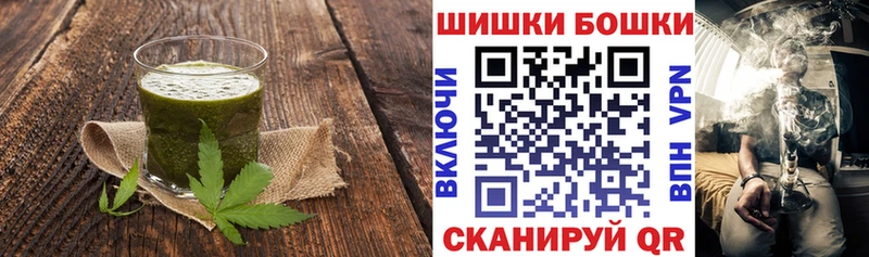 Печенье с ТГК марихуана  Купить закладки  Пикалёво 