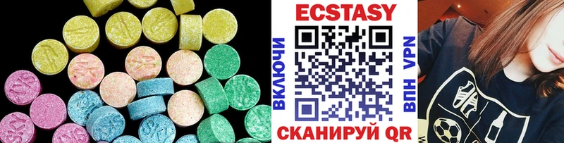 Купить  Пикалёво  ЭКСТАЗИ таблы 