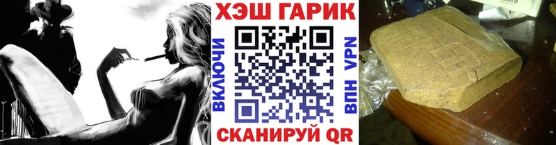 ГАШИШ Изолятор Пикалёво
