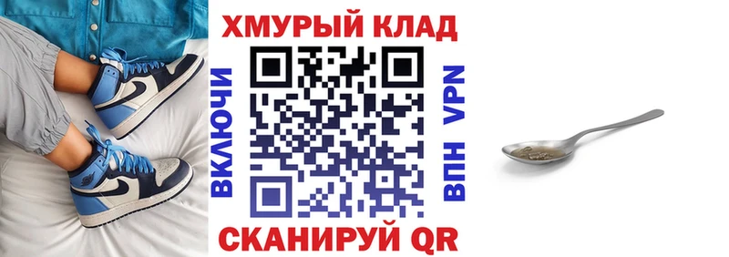 Купить закладки Пикалёво Героин герыч