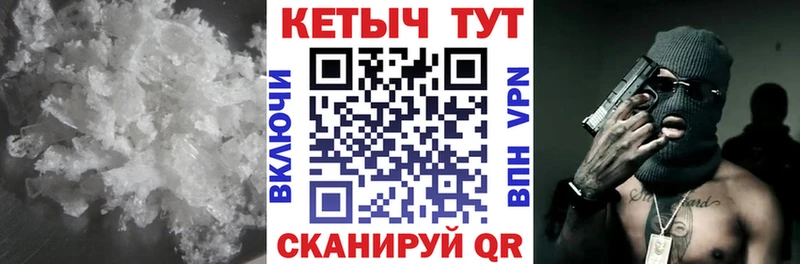 КЕТАМИН ketamine Пикалёво