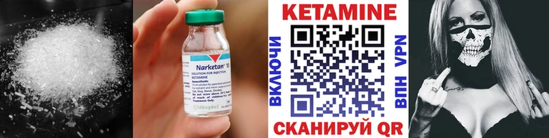 Купить  Пикалёво  КЕТАМИН ketamine 