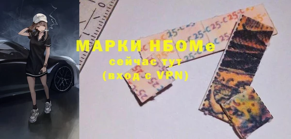 apvp Балахна