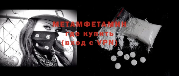 apvp Балахна