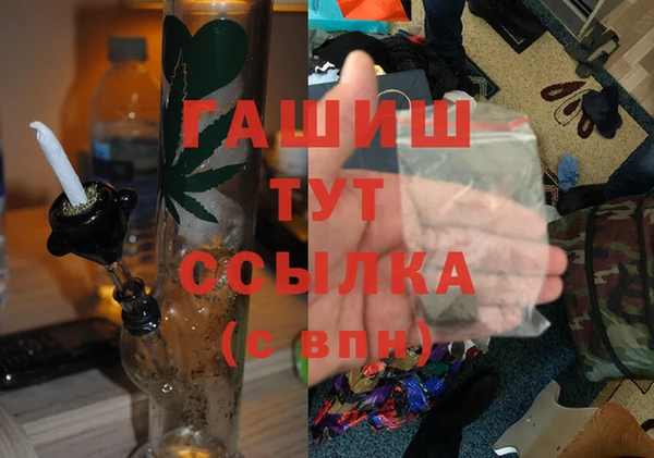 apvp Балахна