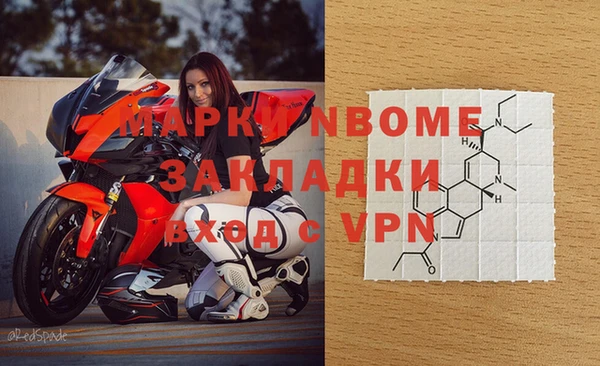 apvp Балахна
