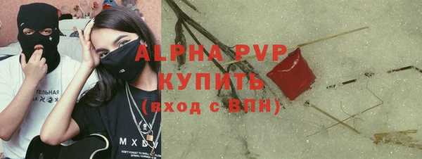 apvp Балахна