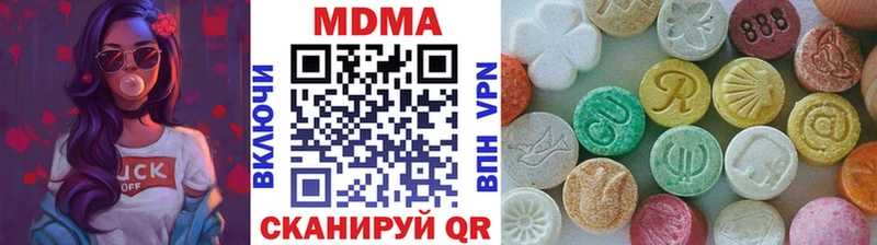 Купить  Пикалёво  МДМА кристаллы 