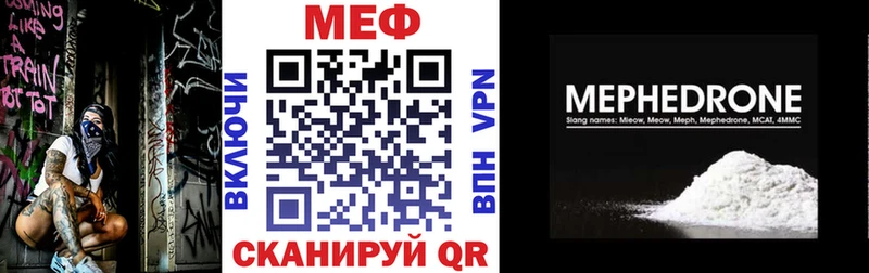 МЕФ mephedrone  Купить где  Пикалёво 