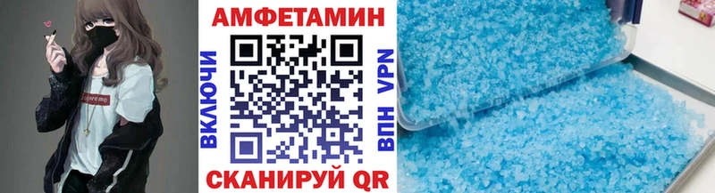 Первитин Декстрометамфетамин 99.9%  Купить  Пикалёво 