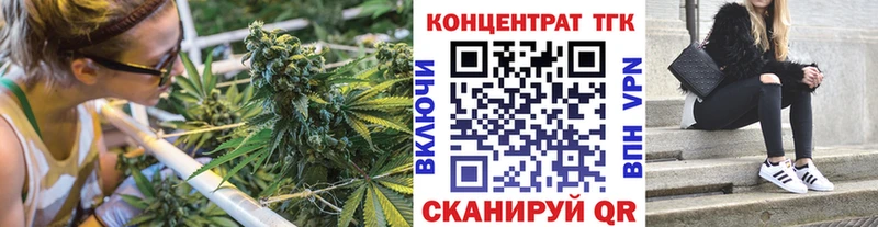 ТГК вейп с тгк  Купить  Пикалёво 